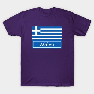 Athens Written in Greek T-Shirt